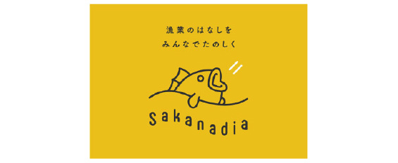 Sakanadia