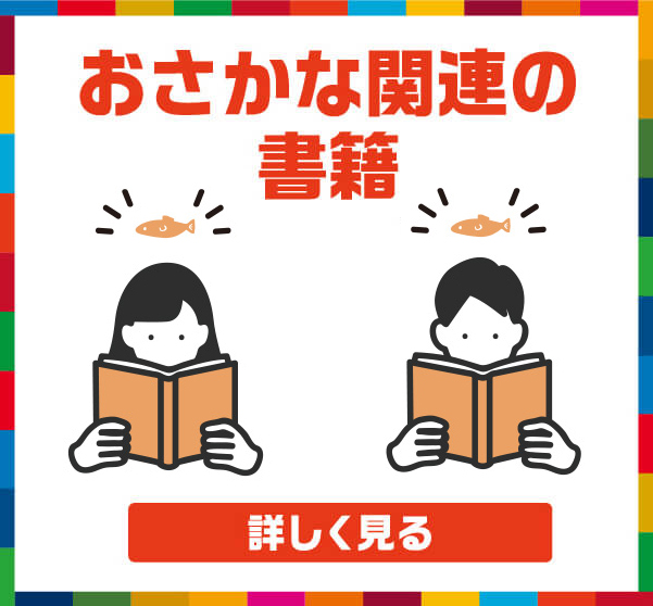 子供向けコンテンツ