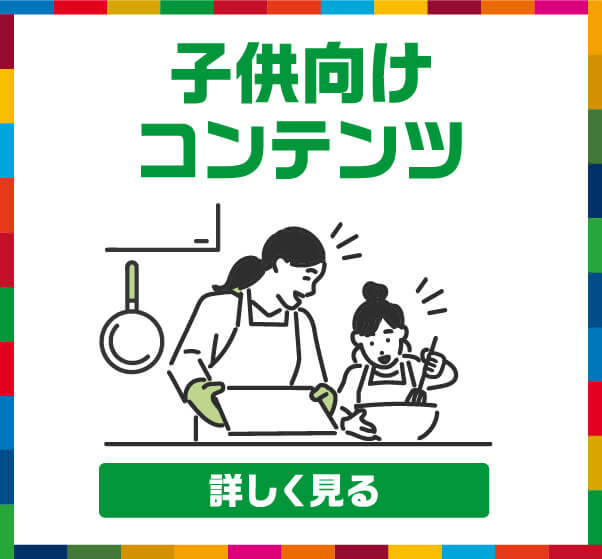 おさかな関連の書籍