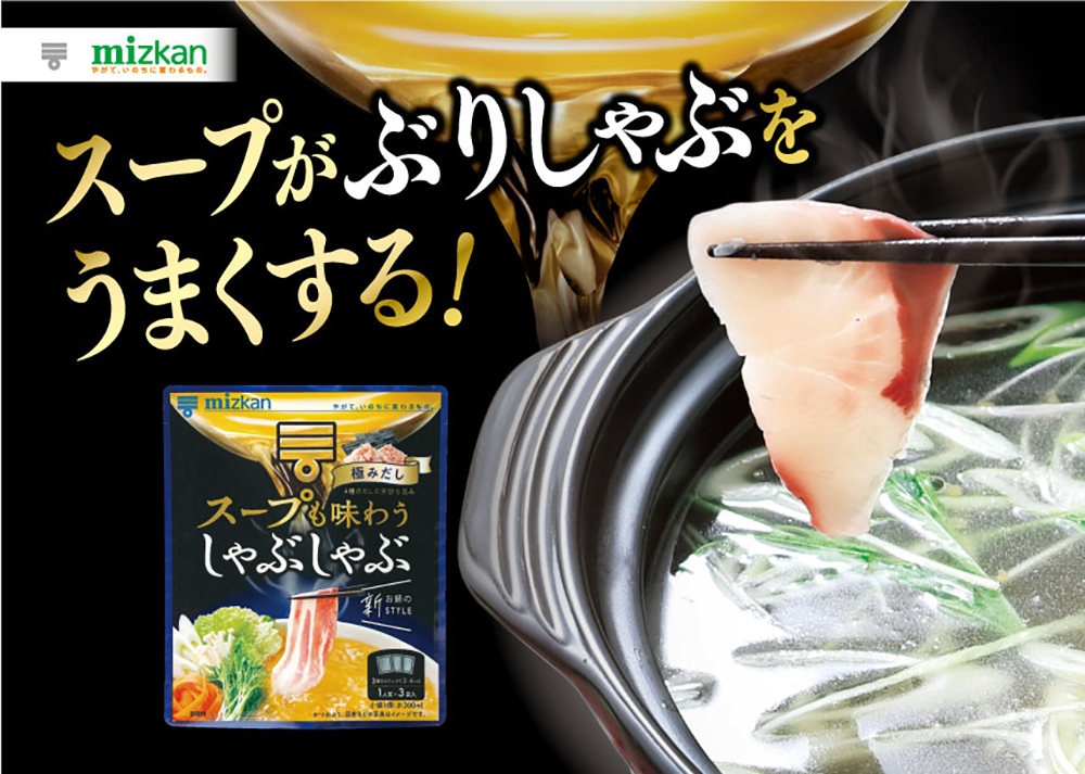 さかなの日イメージ