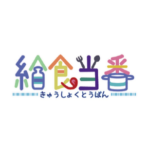 さかな料理部員の紹介