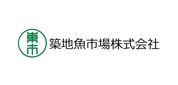 築地魚市場株式会社