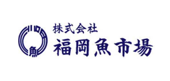 株式会社福岡魚市場