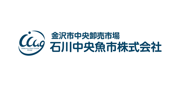 石川中央魚市株式会社
