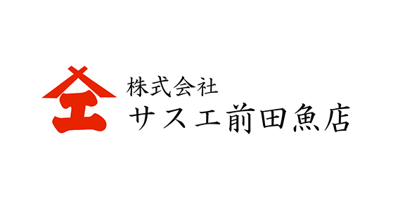 株式会社サスエ前田魚店