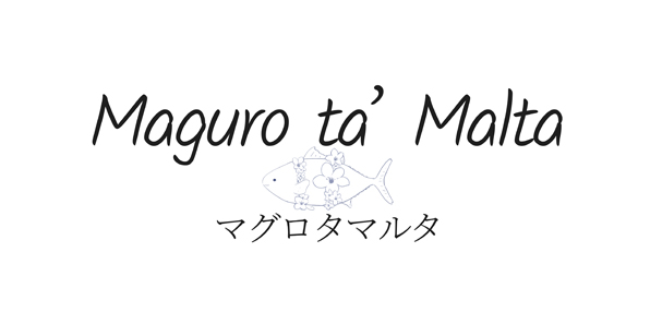 マグロタマルタ