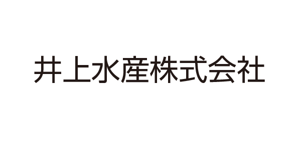 井上水産株式会社