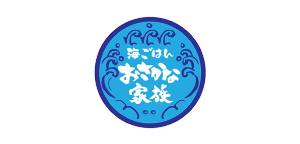 海ごはんおさかな家族