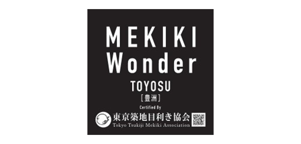 一般社団法人東京築地目利き協会