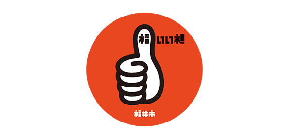 福井市