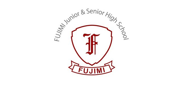 学校法人山崎学園富士見中学校高等学校