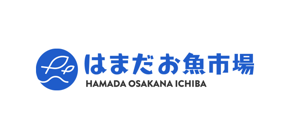 はまだお魚市場
