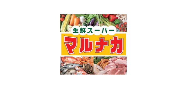 マルナカ