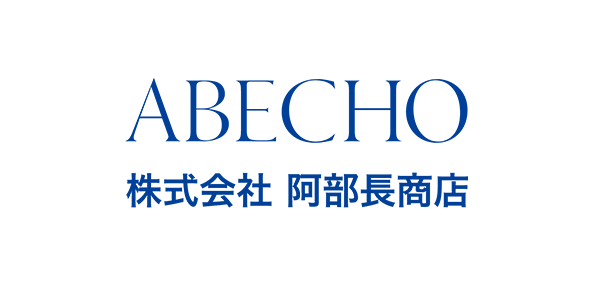 株式会社阿部長商店