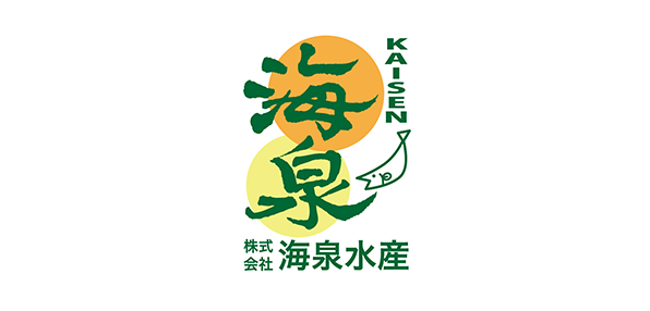 株式会社海泉水産