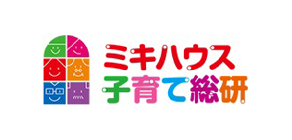 ミキハウス子育て総研株式会社