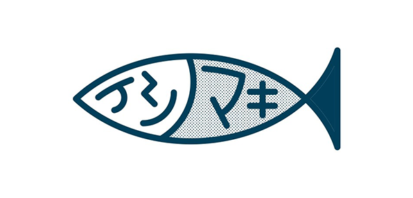 お家でお魚Cooking推進協議会