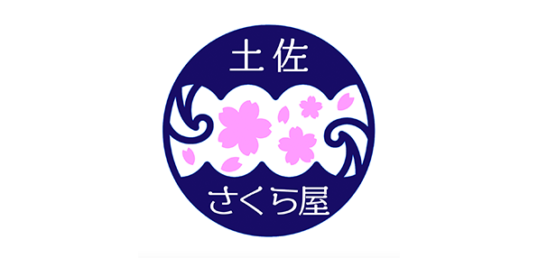 土佐さくら屋