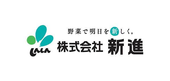 株式会社新進
