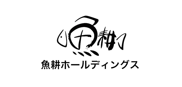 株式会社魚耕ホールディングス