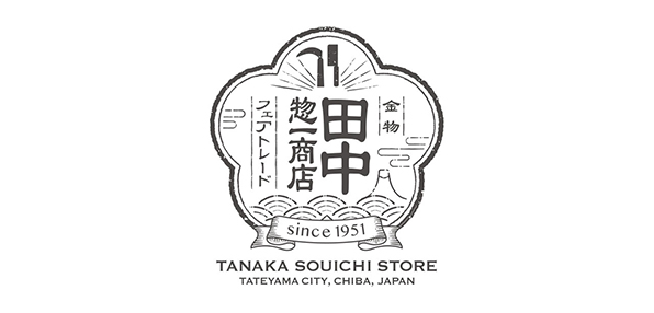 田中惣一商店