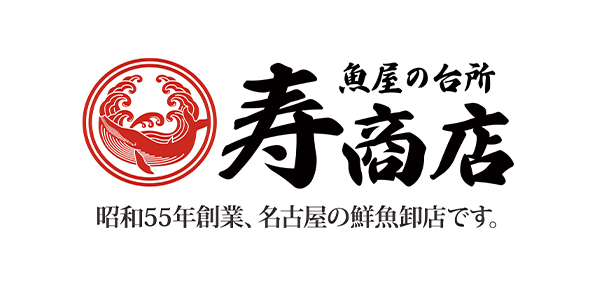 株式会社寿商店