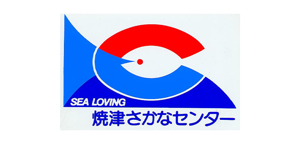 株式会社焼津水産振興センター（焼津さかなセンター）
