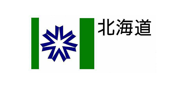北海道