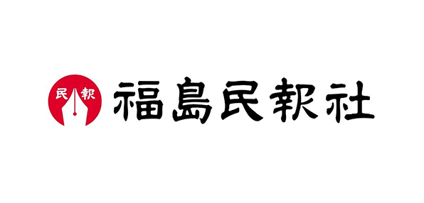 福島民報社