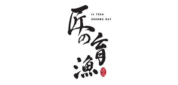 株式会社濵兆