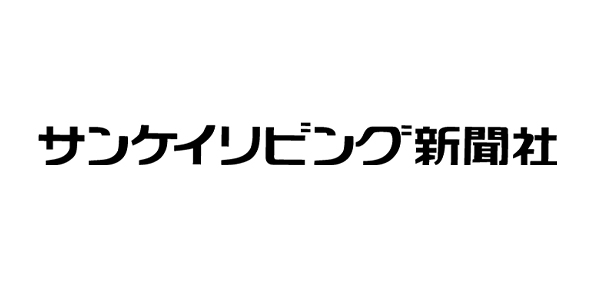 サンケイリビング新聞社