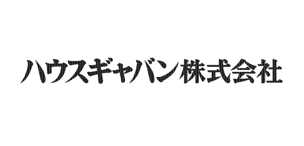 ハウスギャバン株式会社