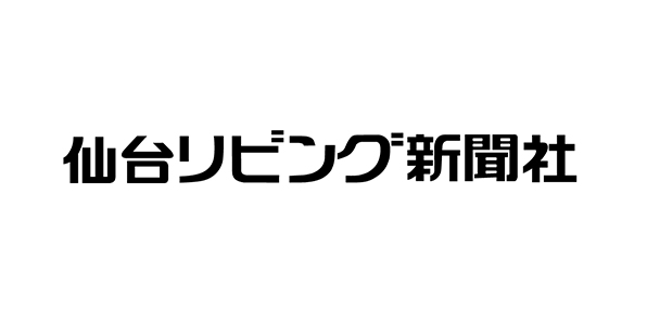 仙台リビング新聞社