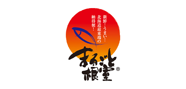 ねむろ水産物普及推進協議会