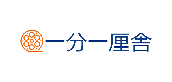 一分一厘舎