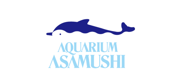 青森県営浅虫水族館
