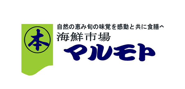 有限会社マルモト