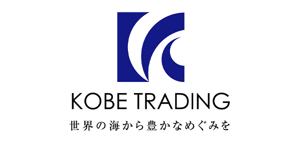 神戸トレーディング株式会社