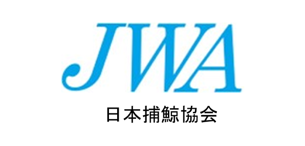 一般社団法人日本捕鯨協会