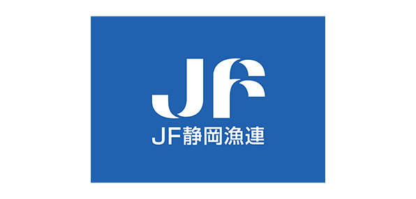 静岡県漁業協同組合連合会