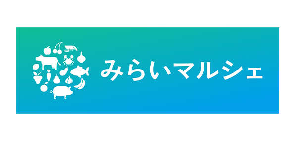 みらいマルシェ株式会社
