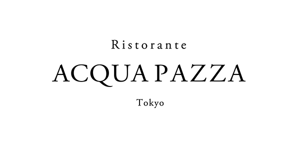 株式会社AP TOMATO Ristorante ACQUAPAZZA(リストランテアクアパッツア)