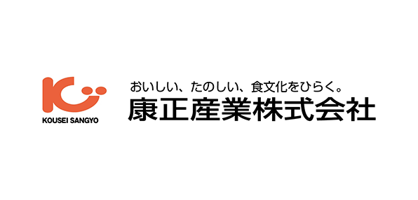 康正産業株式会社